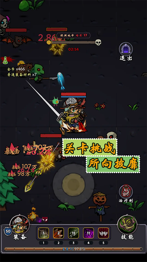 牢游纪手游 v1.1.9 最新版