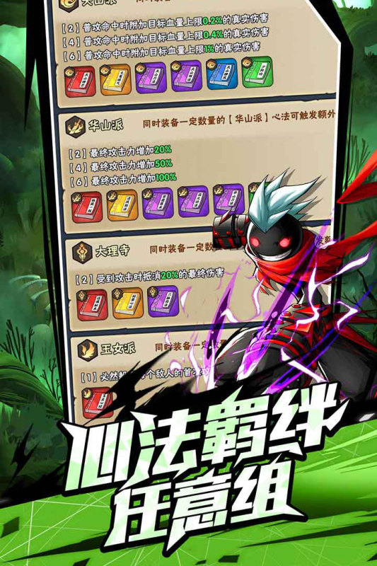 火柴人归来九游版 v2.0.7 最新版
