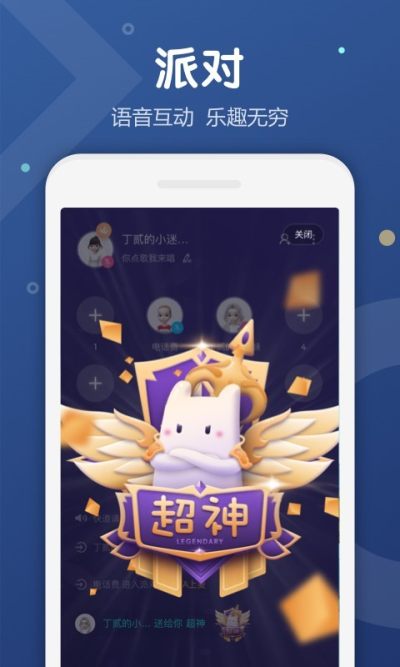 Uki社交app最新版 v5.104.0 安卓版