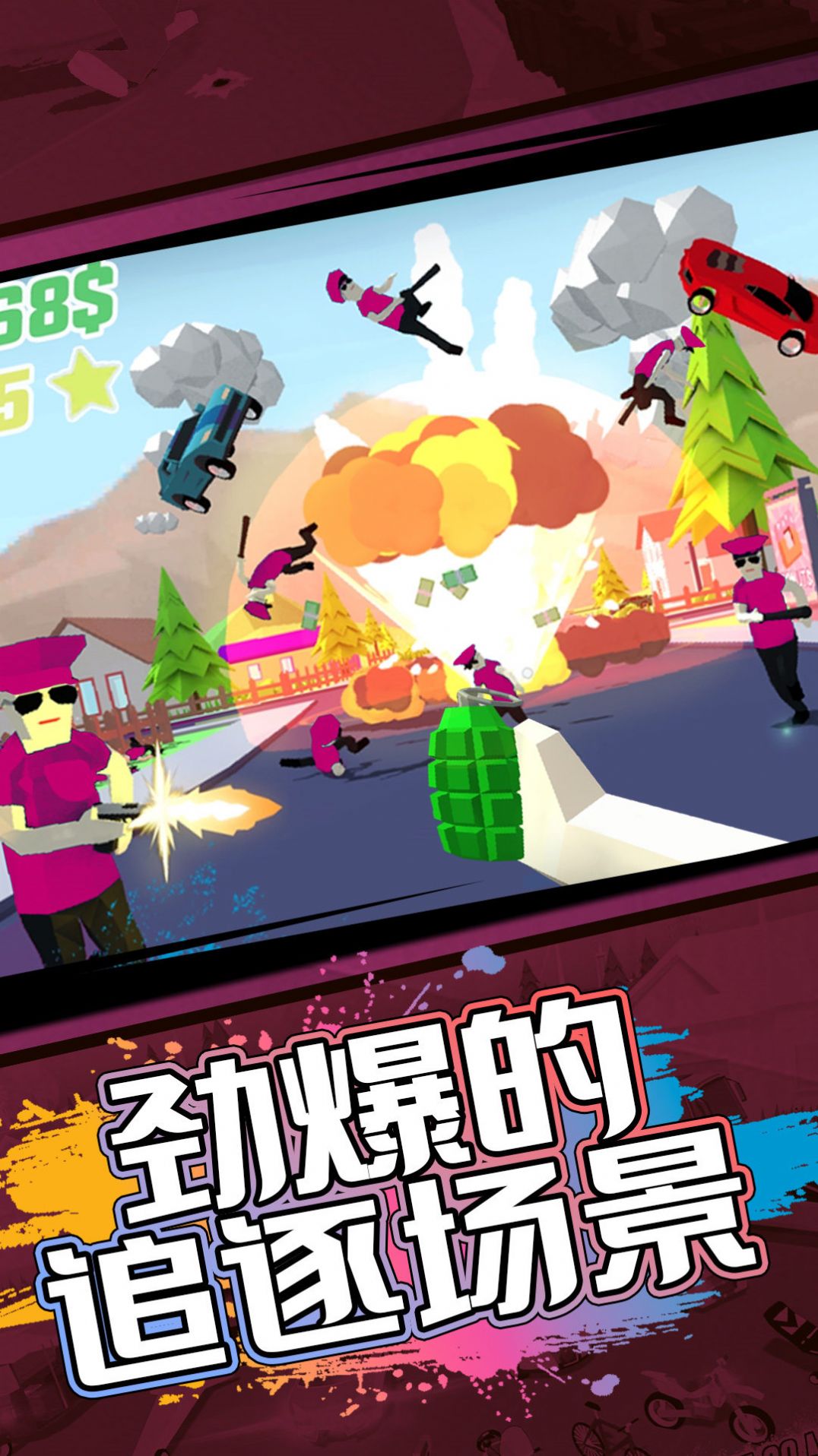 人生逆袭模拟 v1.0.1 安卓版