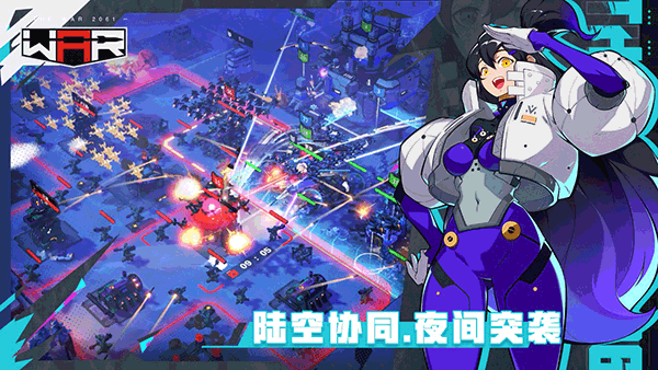 三日战争下载最新(THE WAR) v1.36.207783 安卓版