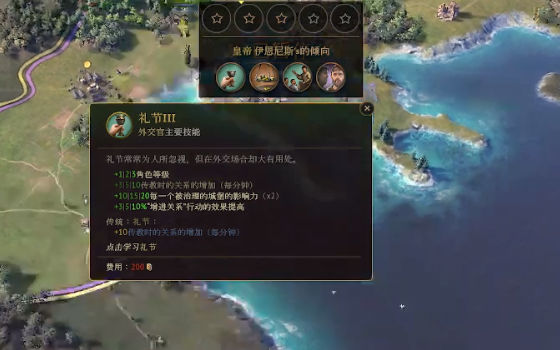 荣耀骑士团 v1.33 安卓版