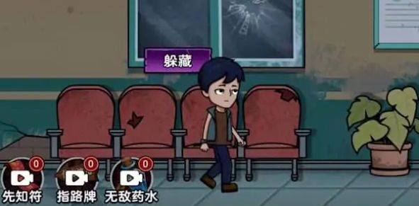 废物来躺加强版下载安装 v1.0.0 安卓最新版