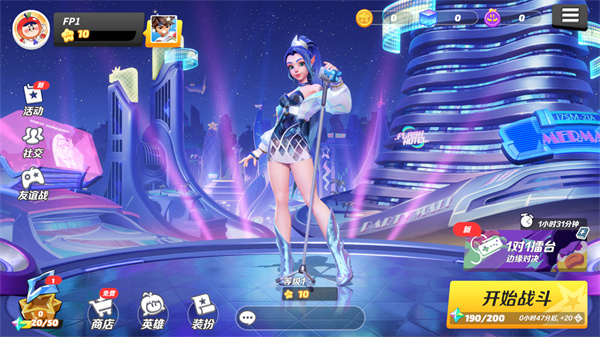 Flash Party派对之星国际服下载 v2.0.2.110904 安卓版