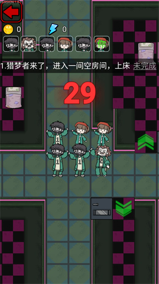 鱿鱼宿舍游戏 v1.0.1 安卓版