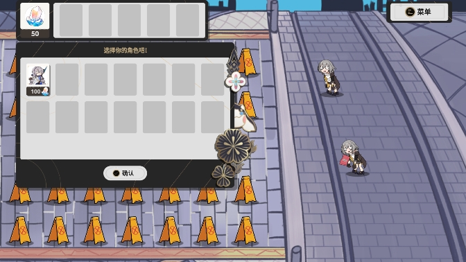 垃圾桶军团免费版 v1.2.3 安卓版