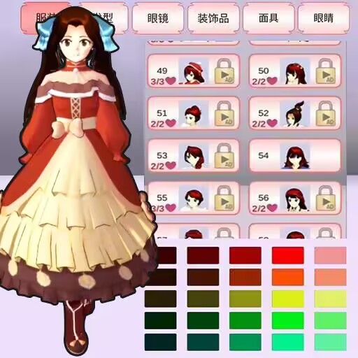樱花少女恋爱模拟 v1.0 安卓版