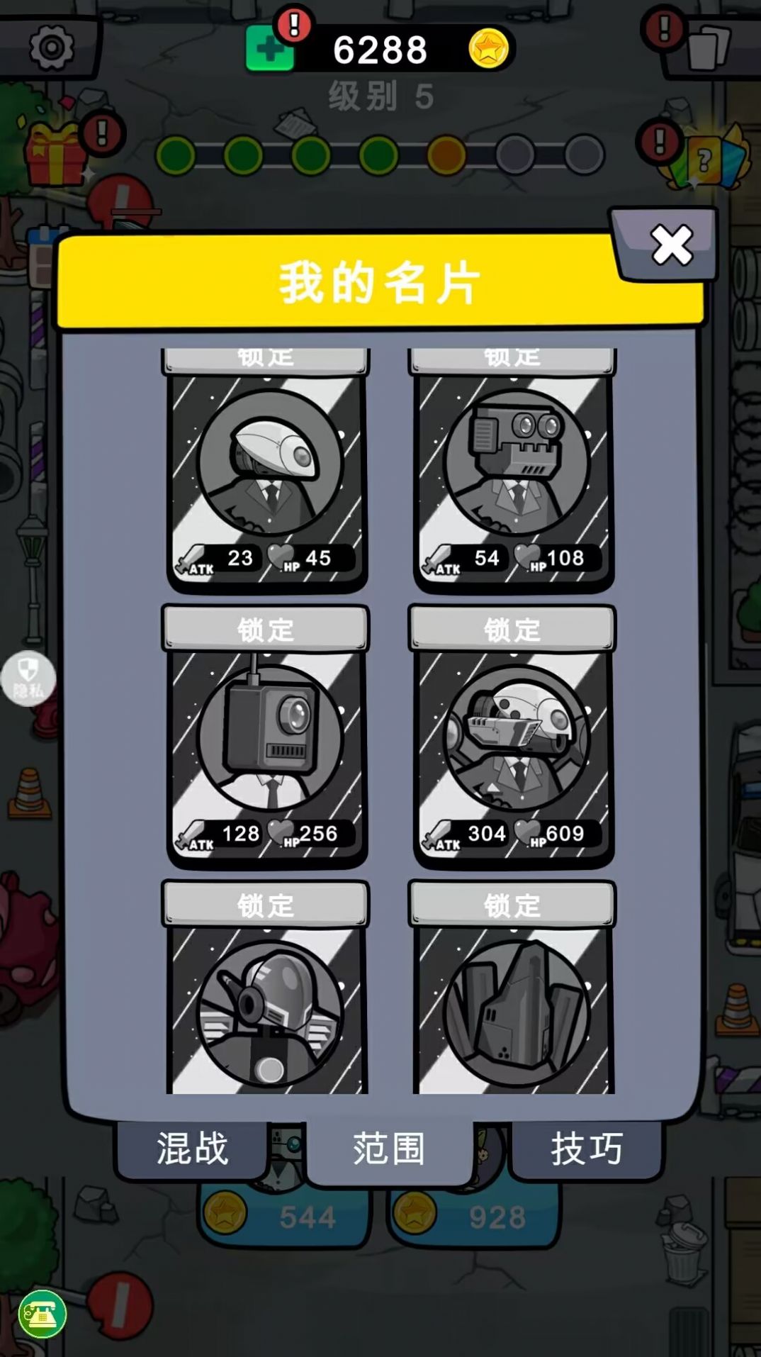细胞分裂模拟器游戏 v1.0.2 安卓版