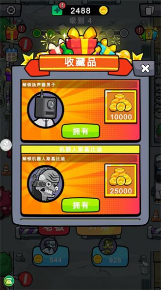 细胞分裂模拟器游戏 v1.0.2 安卓版