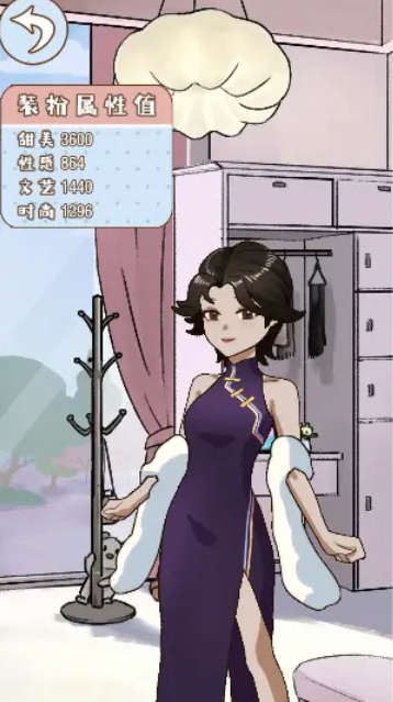 晚学模拟器 v1.0 安卓版