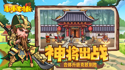 小小村长华为版 v2.0.322 安卓版