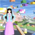 校园模拟大冒险游戏 v2.12.28 安卓版