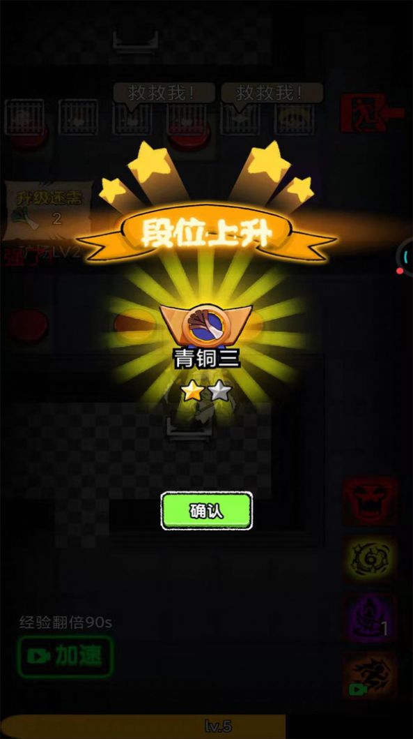 躺平吧韭菜游戏 v1.0 安卓版