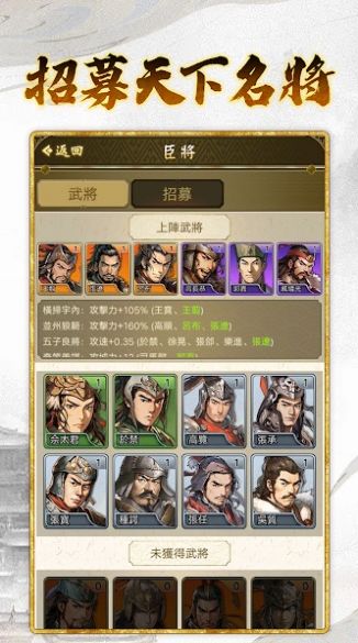 皇帝模拟器3游戏 v1.0.9 安卓版