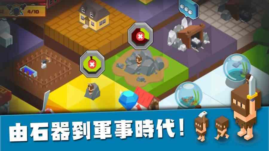 建国从零开始 v1.4 安卓版