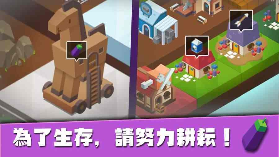 建国从零开始 v1.4 安卓版