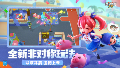 逃跑吧!少年下载安装2024 v8.21.0 安卓版