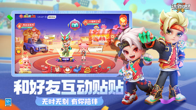 逃跑吧!少年下载安装2024 v8.21.0 安卓版