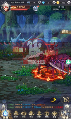 勇士之怒 v5.2 安卓版