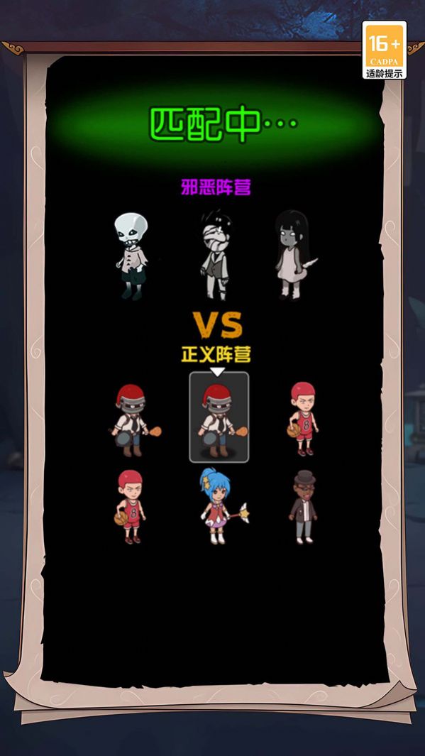 恐怖宿舍派对游戏 v1.0.0 安卓最新版