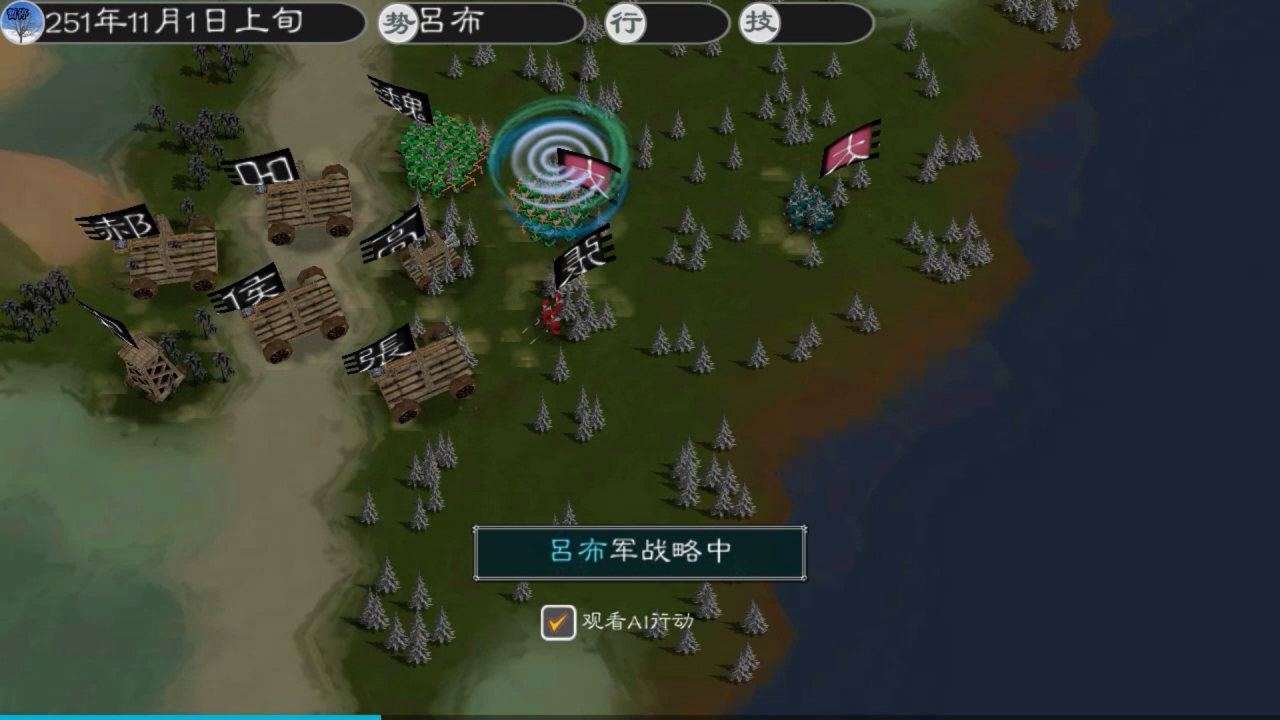 黎明三国2最新版本 v1.2.9 安卓版