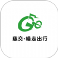 慈交喵走出行APP v2.24.0218.0900 安卓版