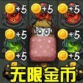 猛鬼杀手游戏 v1.0 安卓版