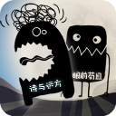 最好的你游戏 v1.0 安卓版