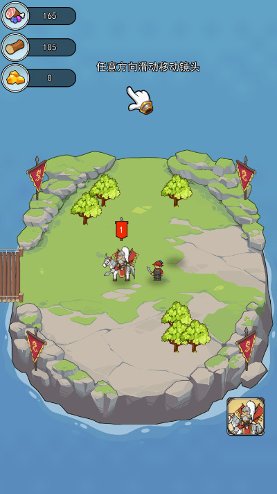 大船向东流 v1.0.6 安卓版
