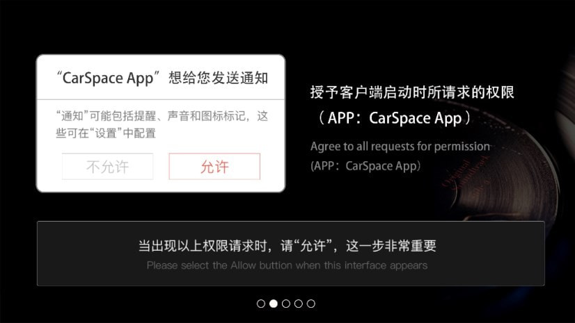 鹰信车载桌面app v3.2.87.220628 安卓版