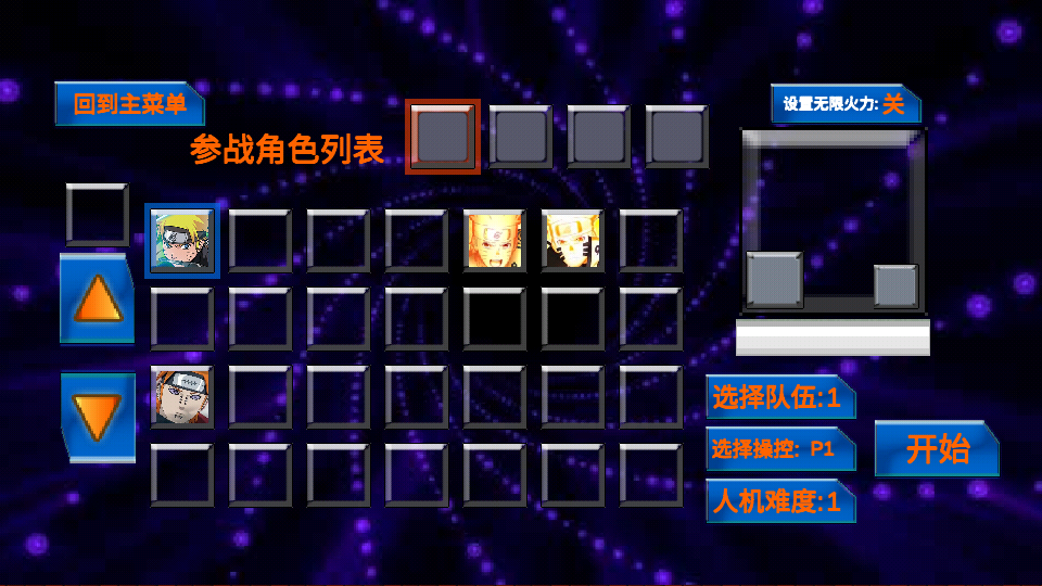 DoomWar2 v0.1 安卓版