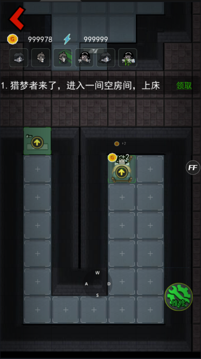 猛鬼宿舍999999金币版 v2.4.9 安卓版