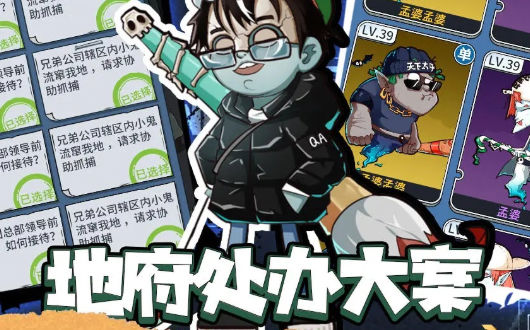 升棺梦游戏 v1.0 安卓版