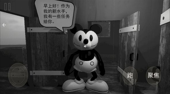 猫鼠逃亡模拟游戏 v1.0.0 安卓最新版