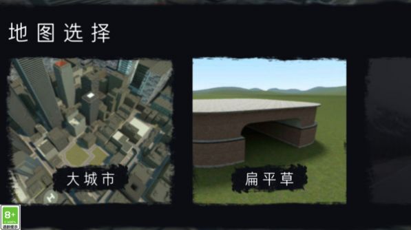 马桶人模拟战游戏 v1.0.2 安卓版