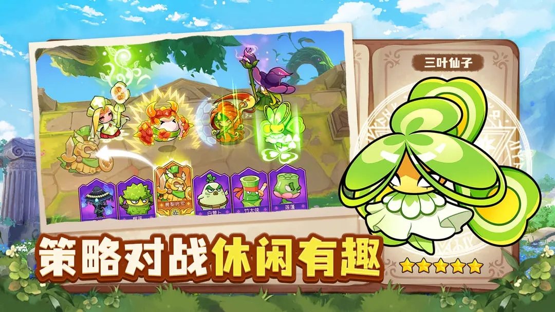 永恒徽章官方下载 v1.2.70 最新版