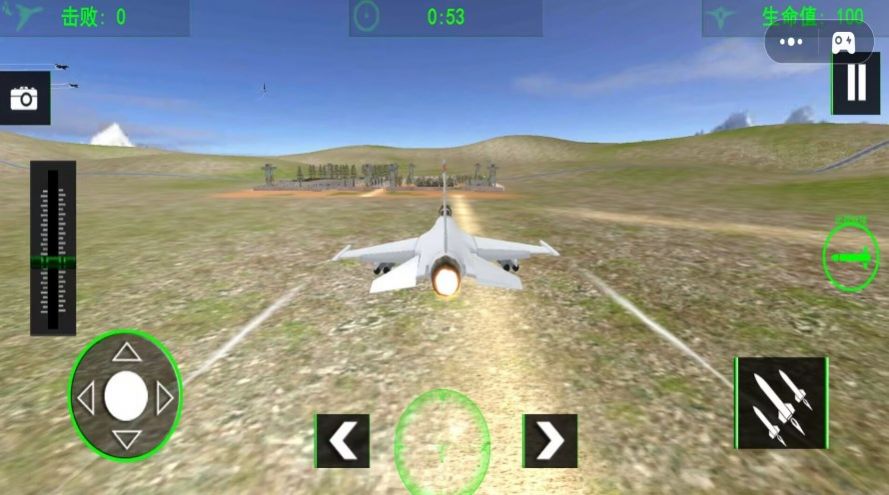 航空飞机模拟驾驶游戏 v1.0 安卓版