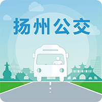 扬州掌上公交app下载最新版 v3.3.5 安卓版