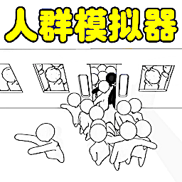 拥挤城市模拟 v1.0 安卓版