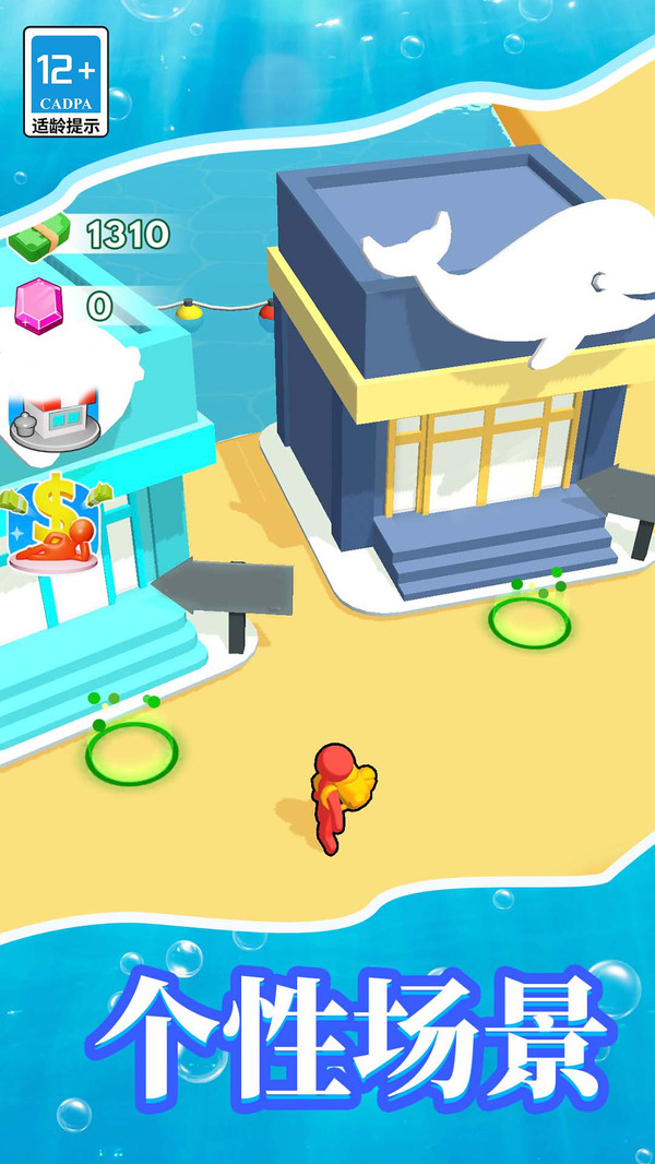 梦幻水族馆模拟器 v1.0.0 安卓版