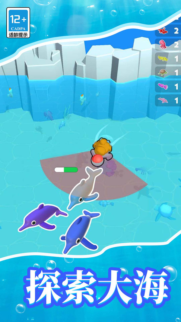 梦幻水族馆模拟器 v1.0.0 安卓版