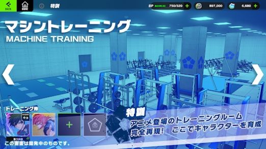 蓝色监狱BlazeBattle Prod v1.0.3 安卓版