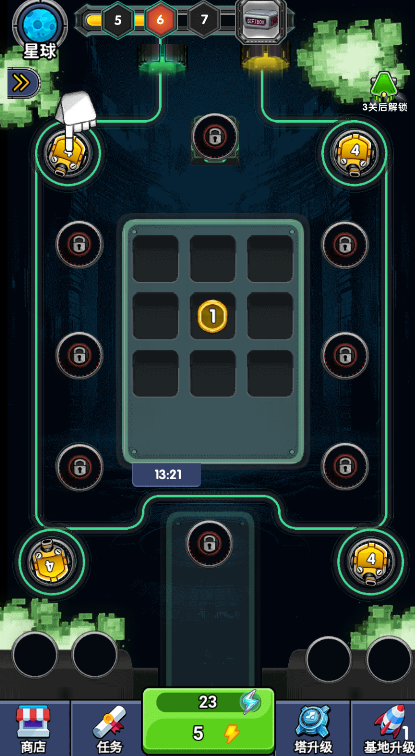 乐玩英雄模拟器 v1.0 安卓版