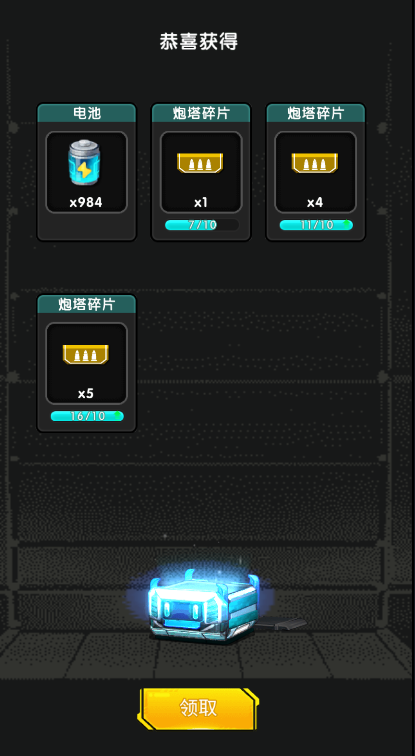 乐玩英雄模拟器 v1.0 安卓版