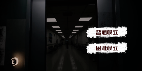 恐怖世界模拟 v1.01 安卓版