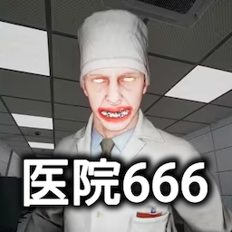 恐怖世界模拟 v1.01 安卓版