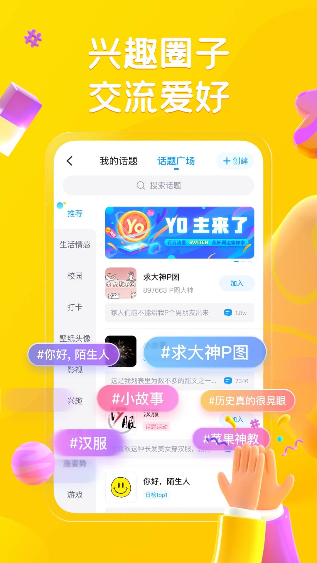 最右app官方下载 v6.2.18 安卓版