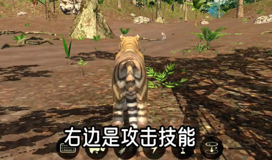 虎王模拟器 v2.2.0 安卓版
