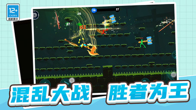 火柴人三十六计 v03.240312.01 安卓版