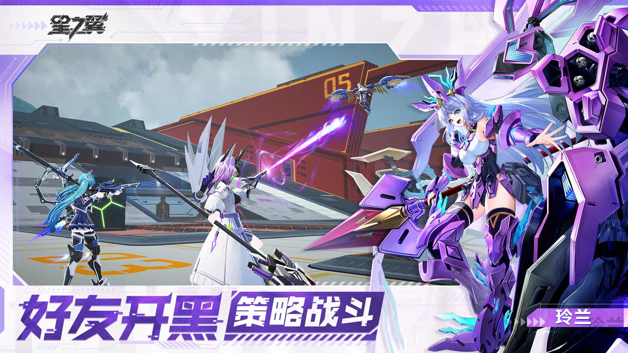 星之翼测试服下载 v0.0.410 最新版